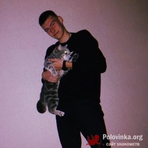 Алексей , 25 лет